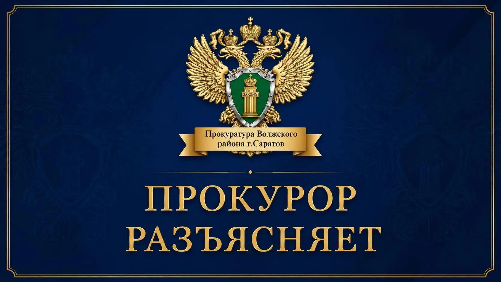 📍 Должен ли оплачивать долги за жилищно-коммунальные услуги новый собственник квартиры?