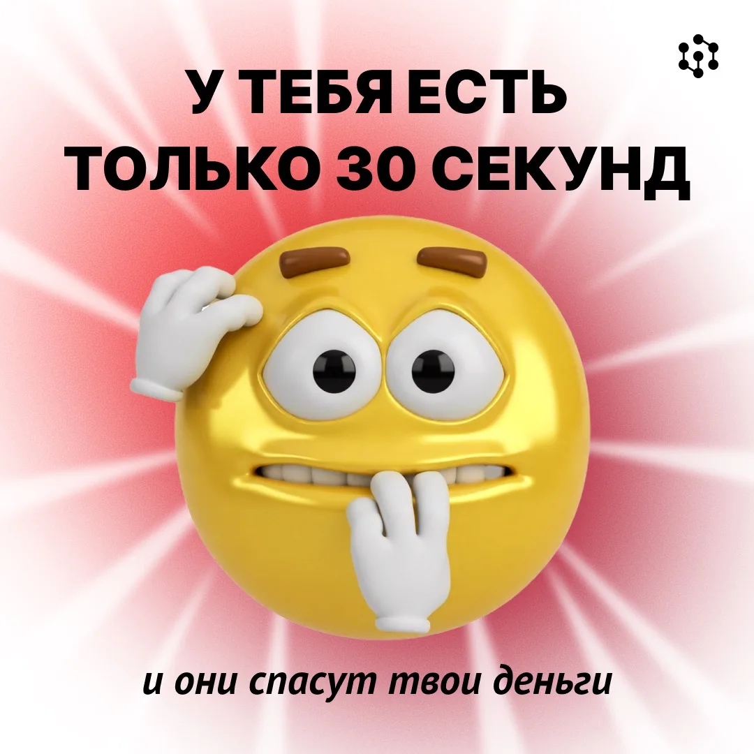 Через час стартует одна из самых важных трансляций в твоей жизни 😱