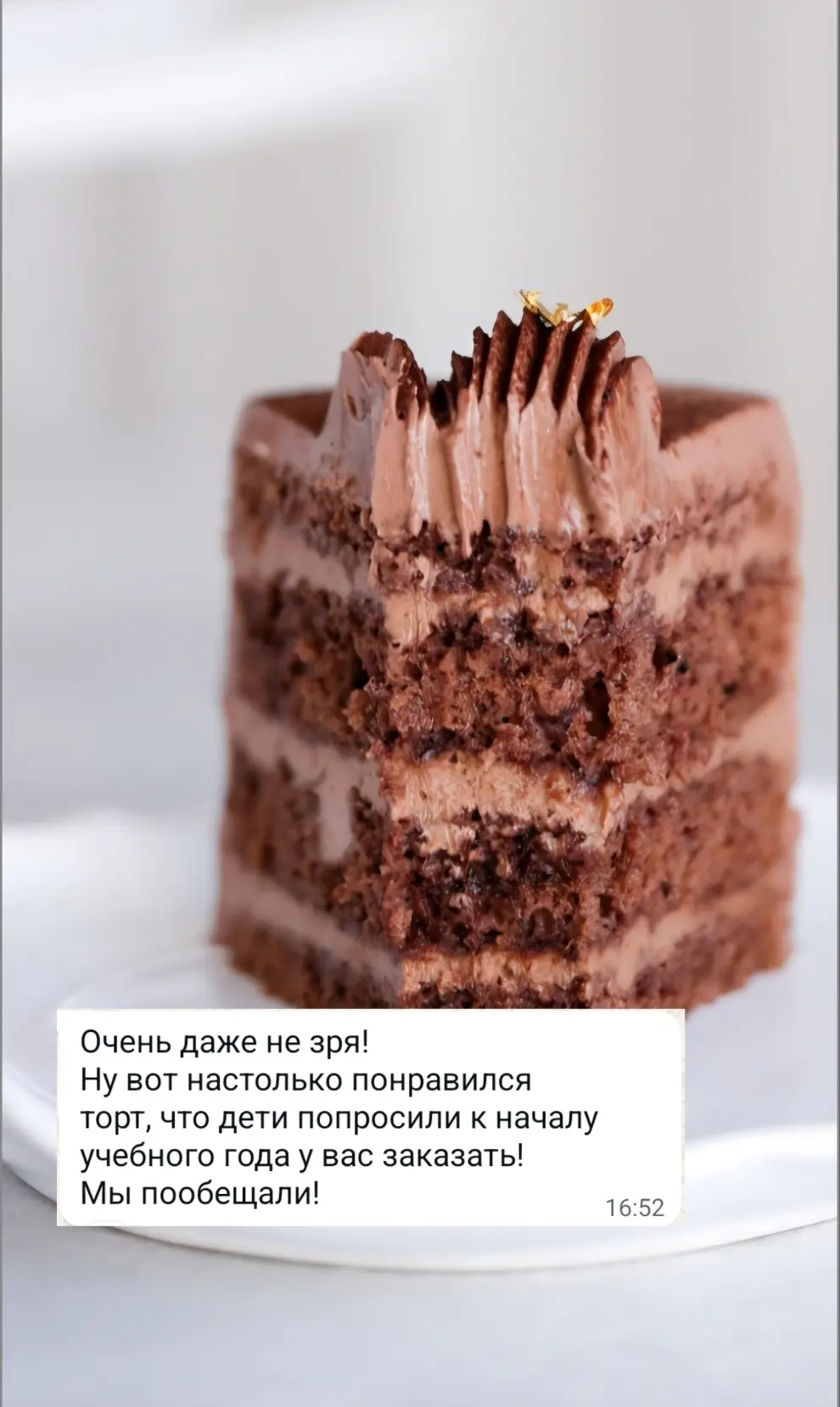 😊Теплейший отзыв на начинку "Шоколадный трюфель" 🍫 (начинка доступна в весе от 1кг)