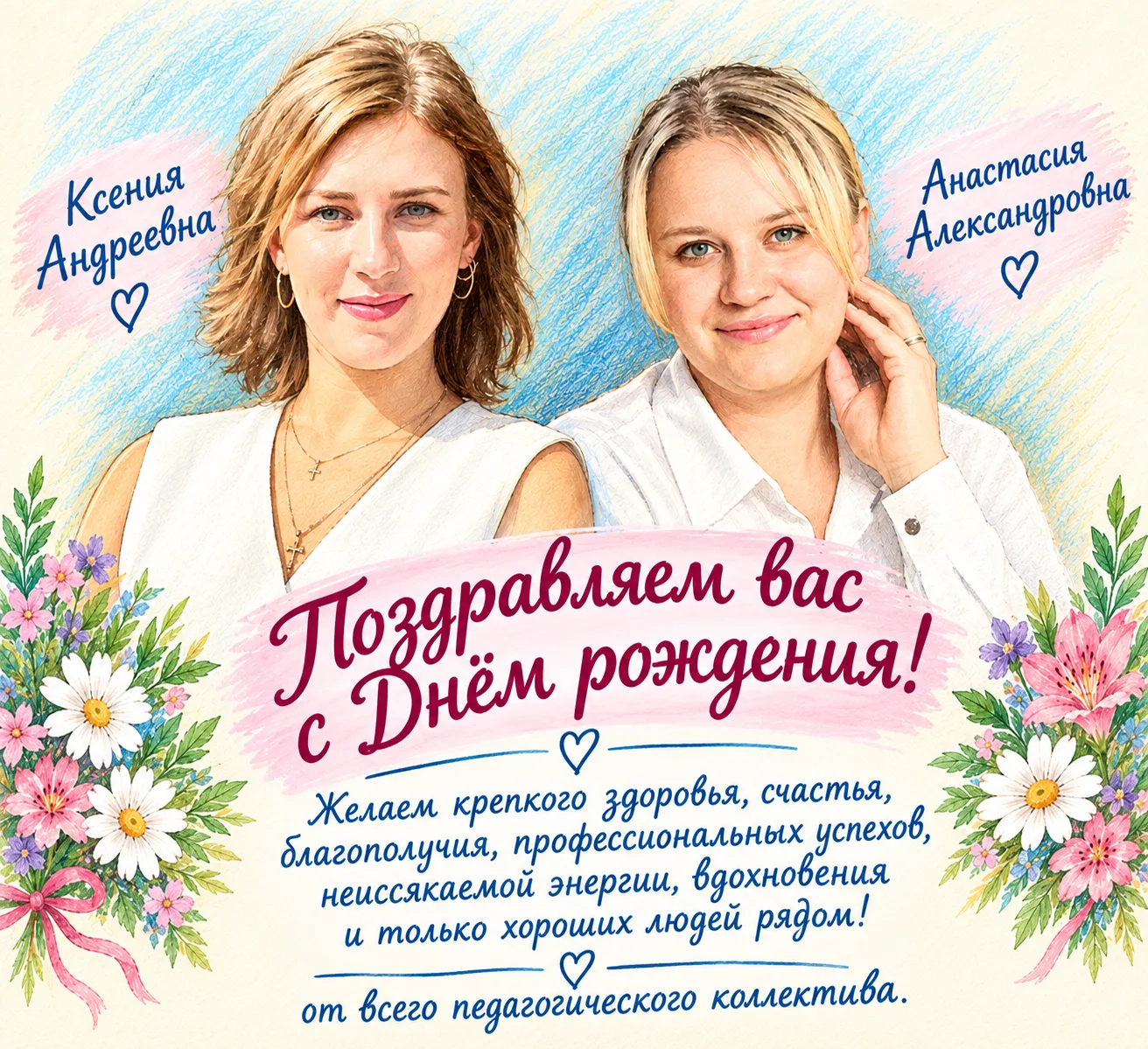 #Четверочка_Калачинск
