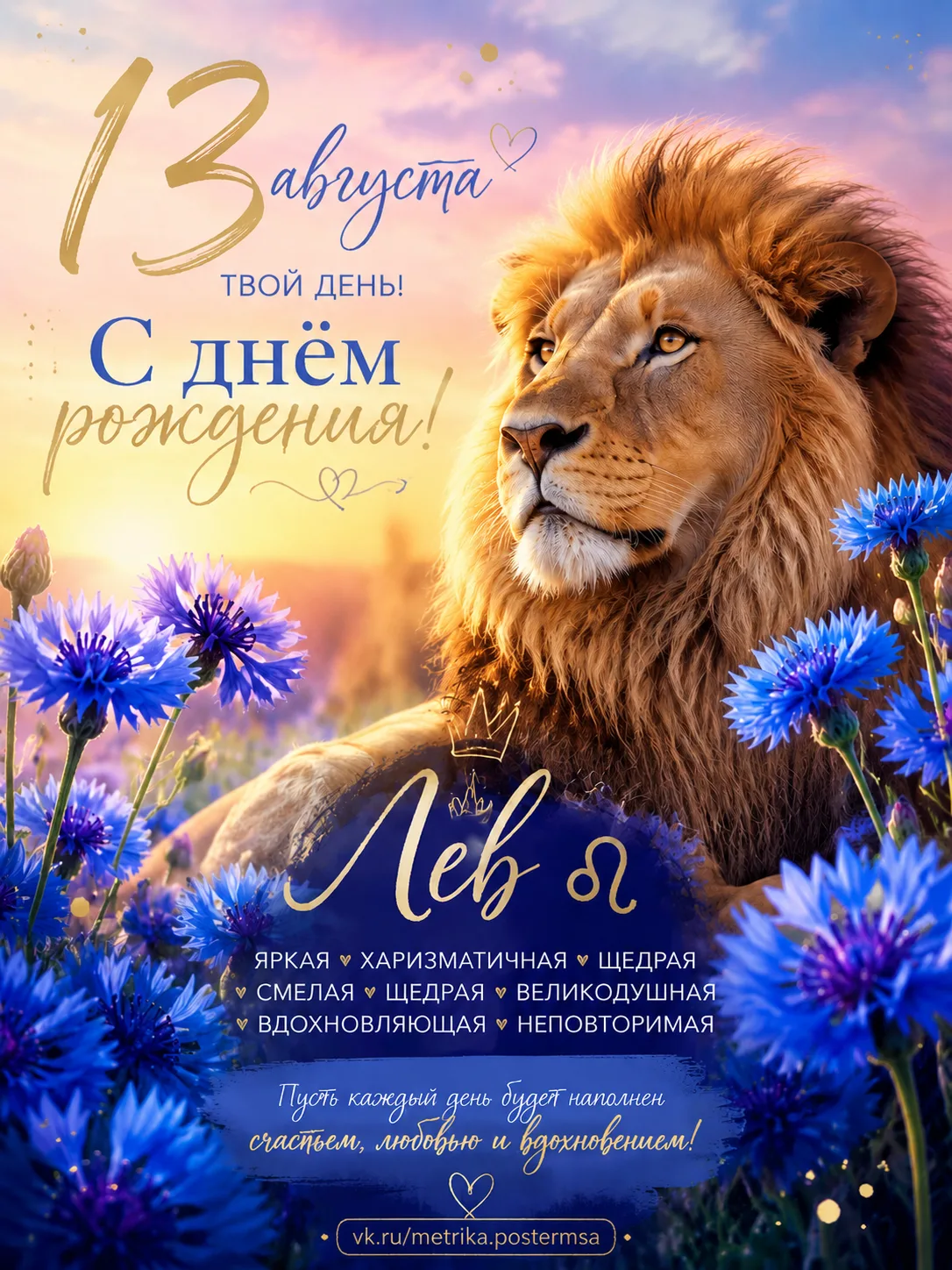 Новые открытки, для сегодняшних именинников 🎂