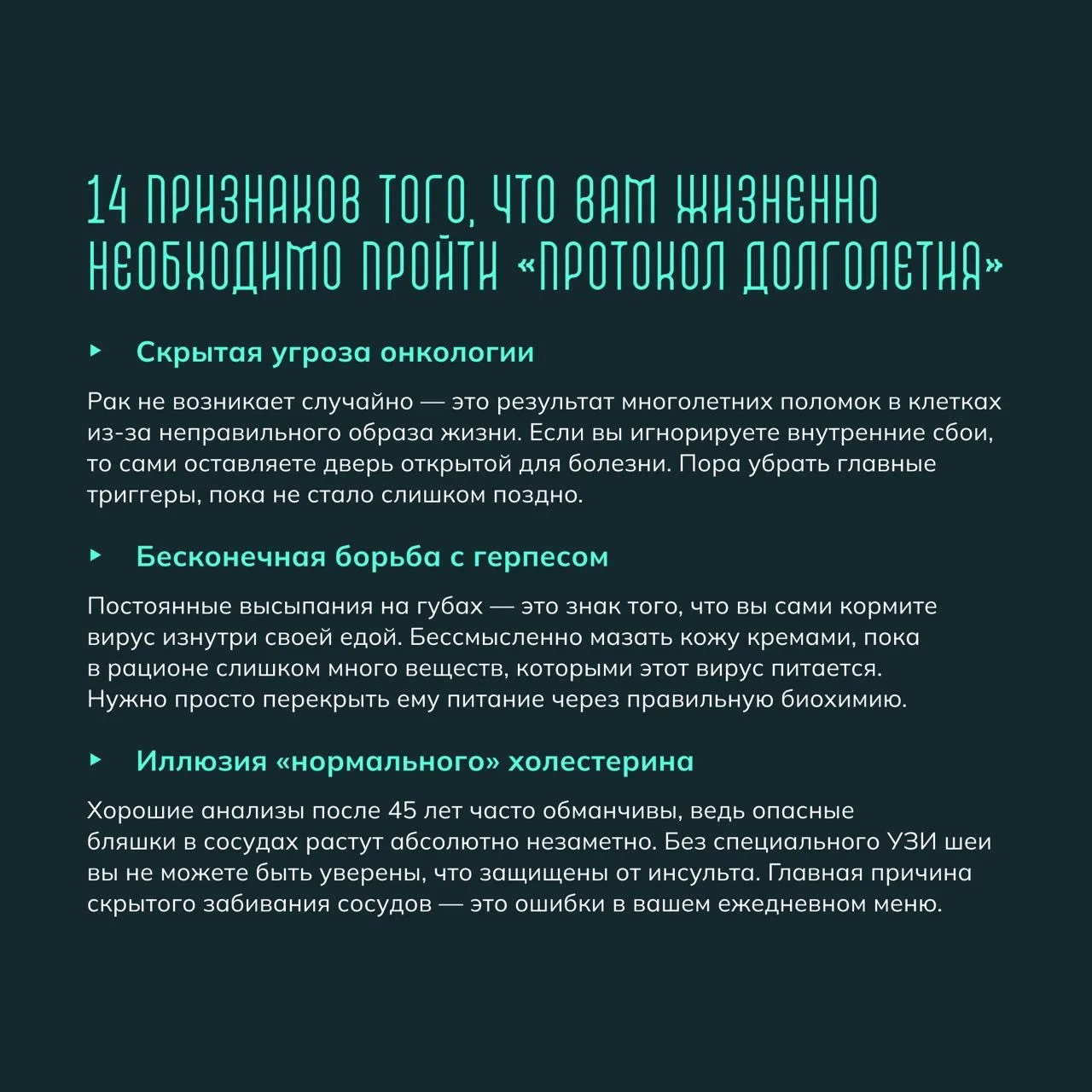 Остаются считанные часы до закрытия продаж, а я напоминаю 14 признаков, которые помогут...