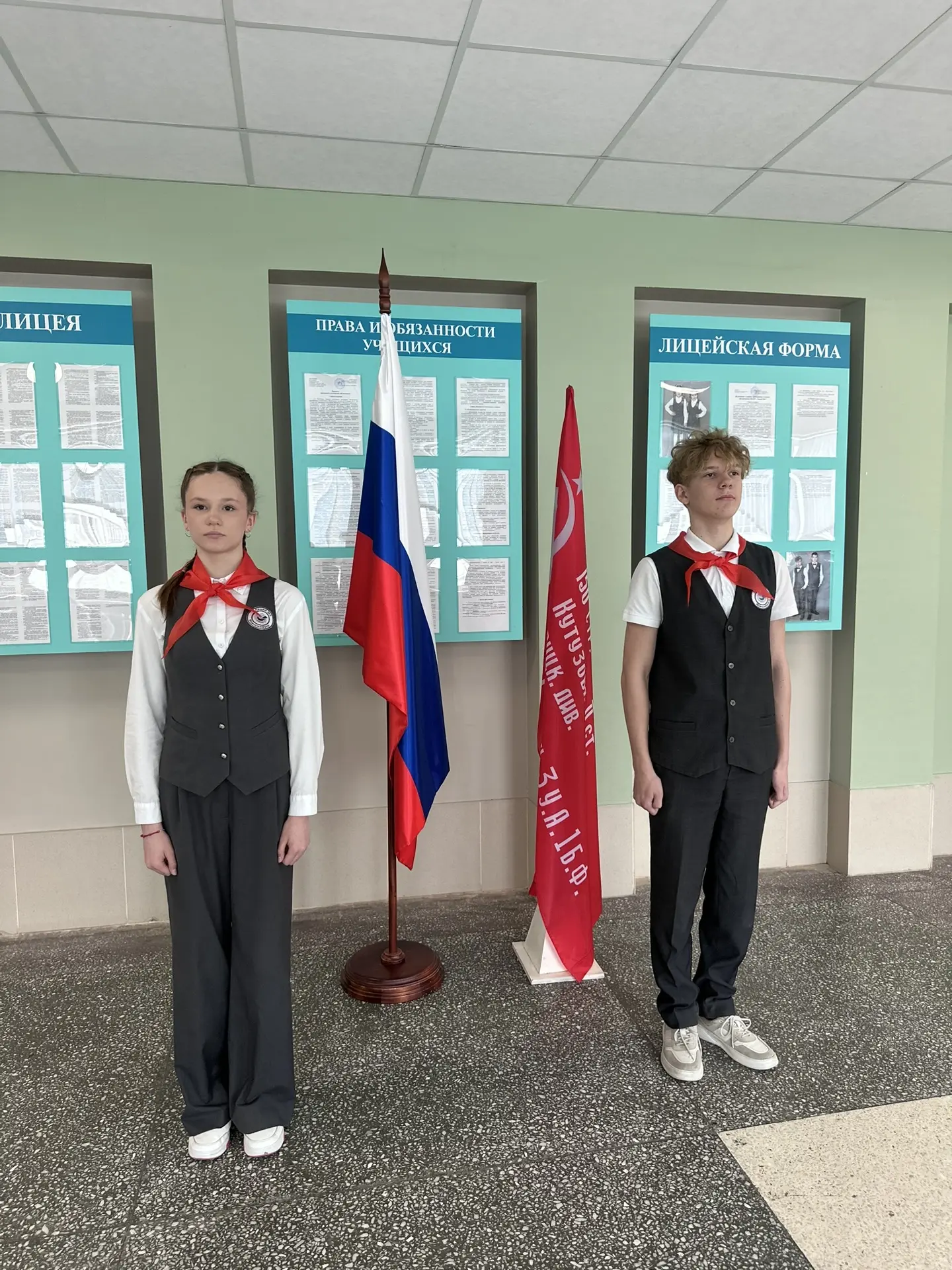 📅 6 и 7 апреля в нашем лицее состоялось знаменательное событие — мы первыми в районе начали несение 