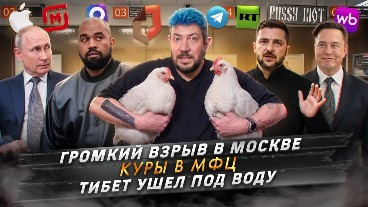 Зайка, новости получай-ка!