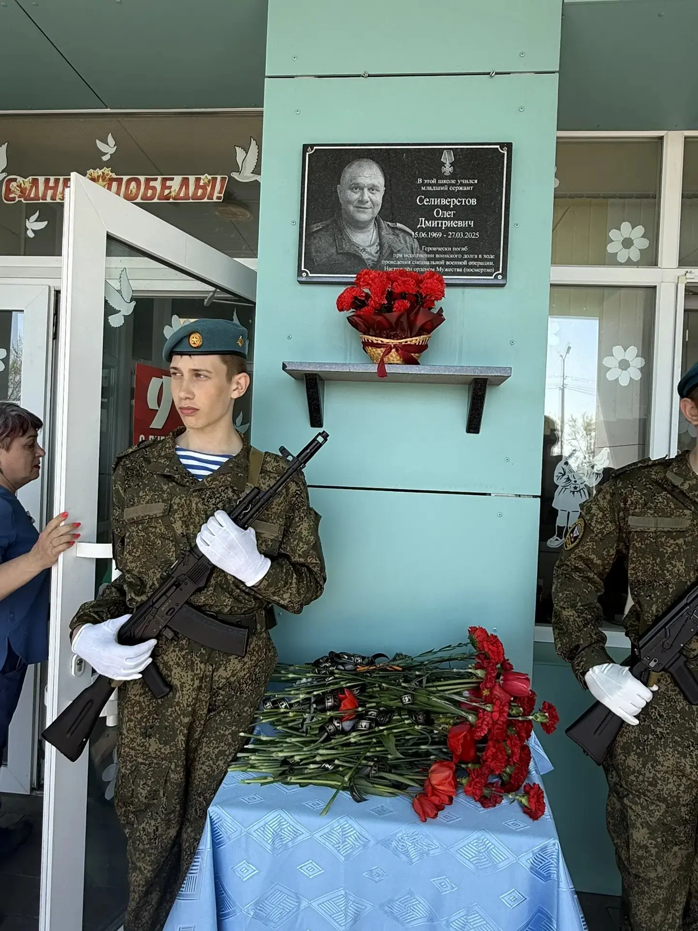 🔥 В НАШЕЙ ПАМЯТИ НАВСЕГДА ...   5 мая в МБОУ «Образовательный комплекс «Перспектива» состоялось откр