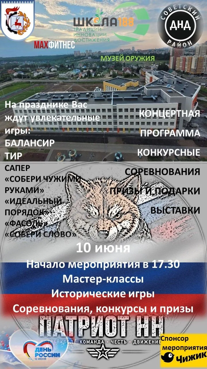 ДОРОГИЕ ДРУЗЬЯ!