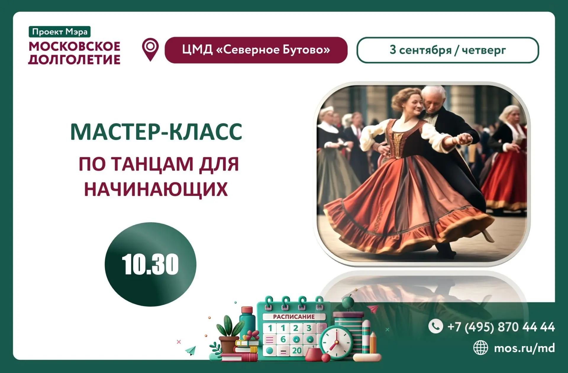 Дорогие друзья 🤗