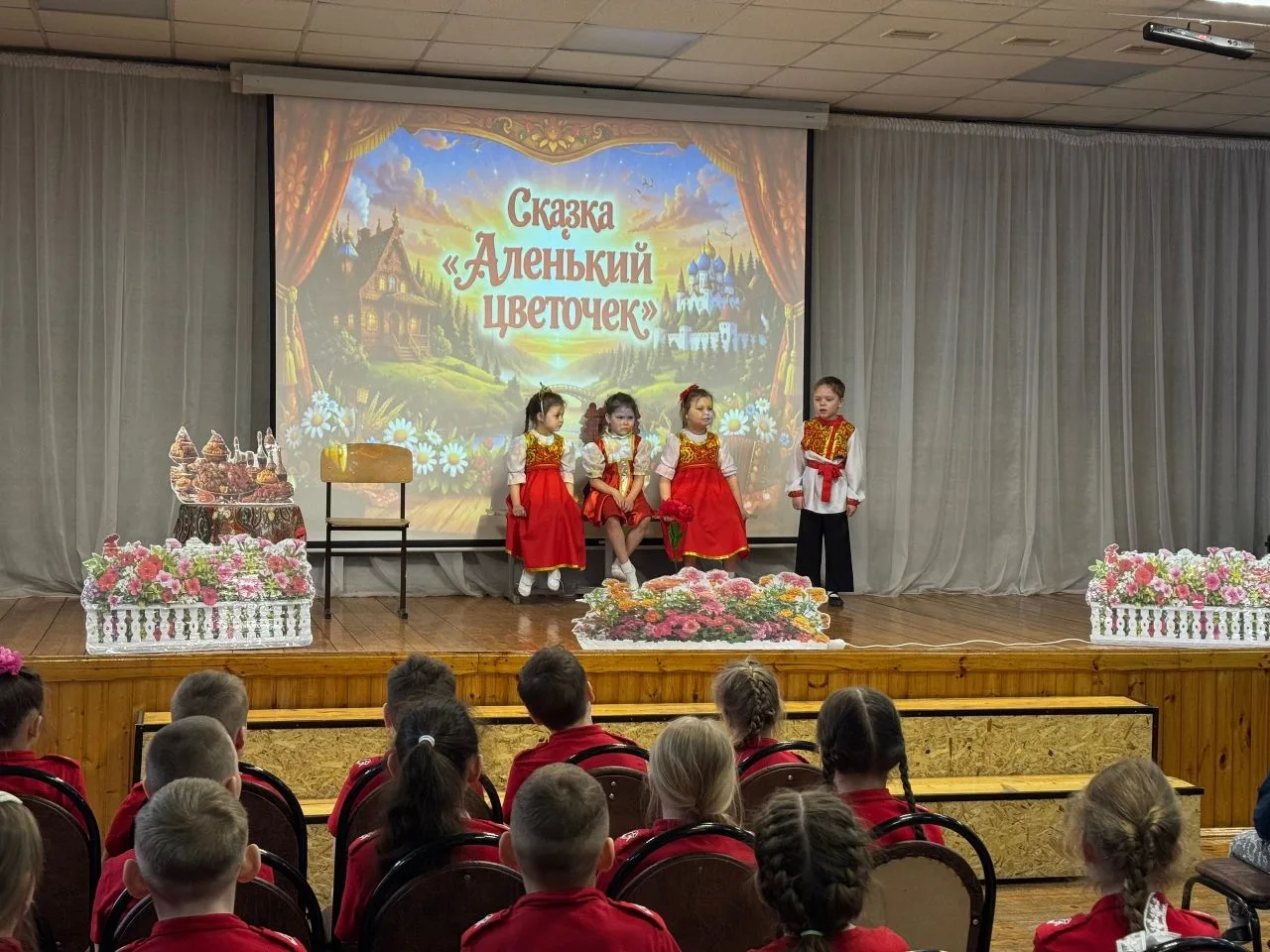 🌟🎭 07 апреля дошкольники старшей- подготовительной группы посетили  МБОУ  СОШ √2 г. К...