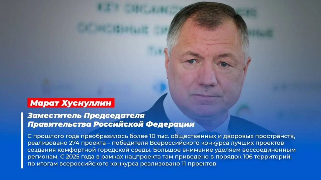 В ЛНР продолжается благоустройство территорий по нацпроекту Инфраструктура для жизни. В...