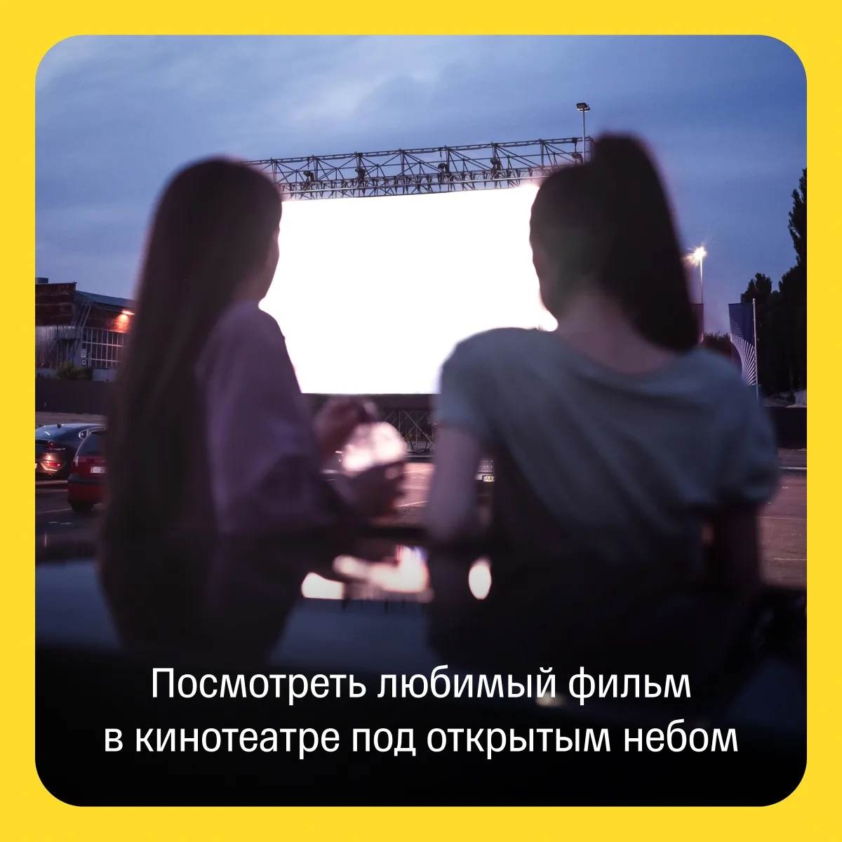 От санатория до гастротура: делимся идеями отпуска, которые можно реализовать здесь и сейчас с нашей