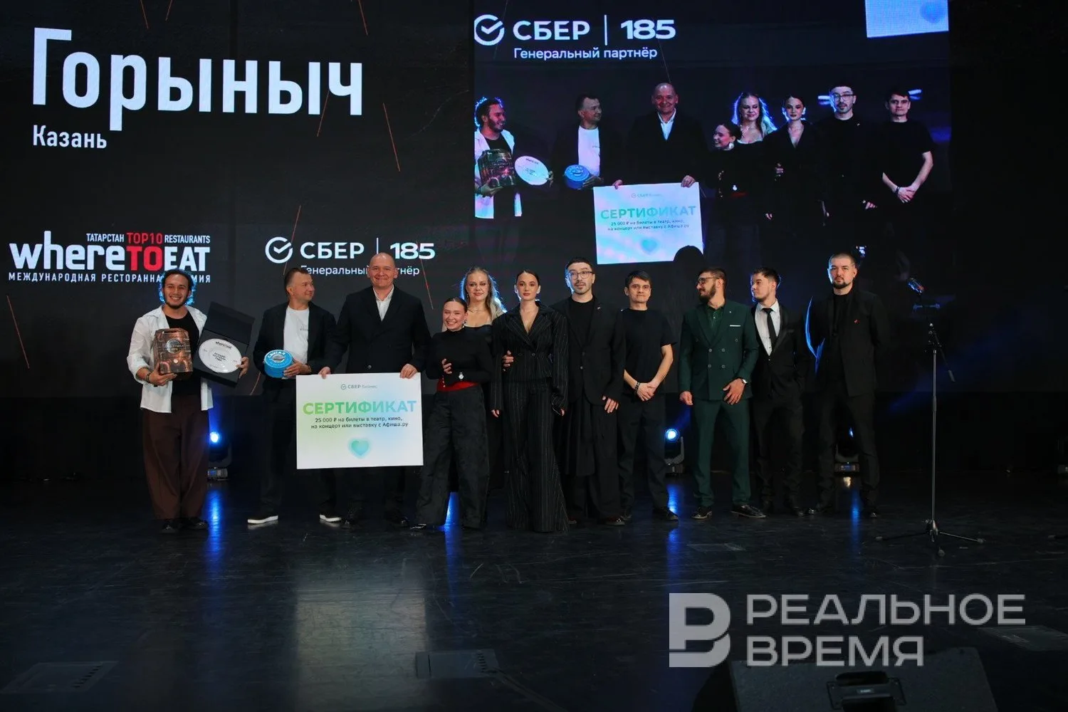 В Казани назвали лауреатов премии WhereToEat Tatarstan 2026