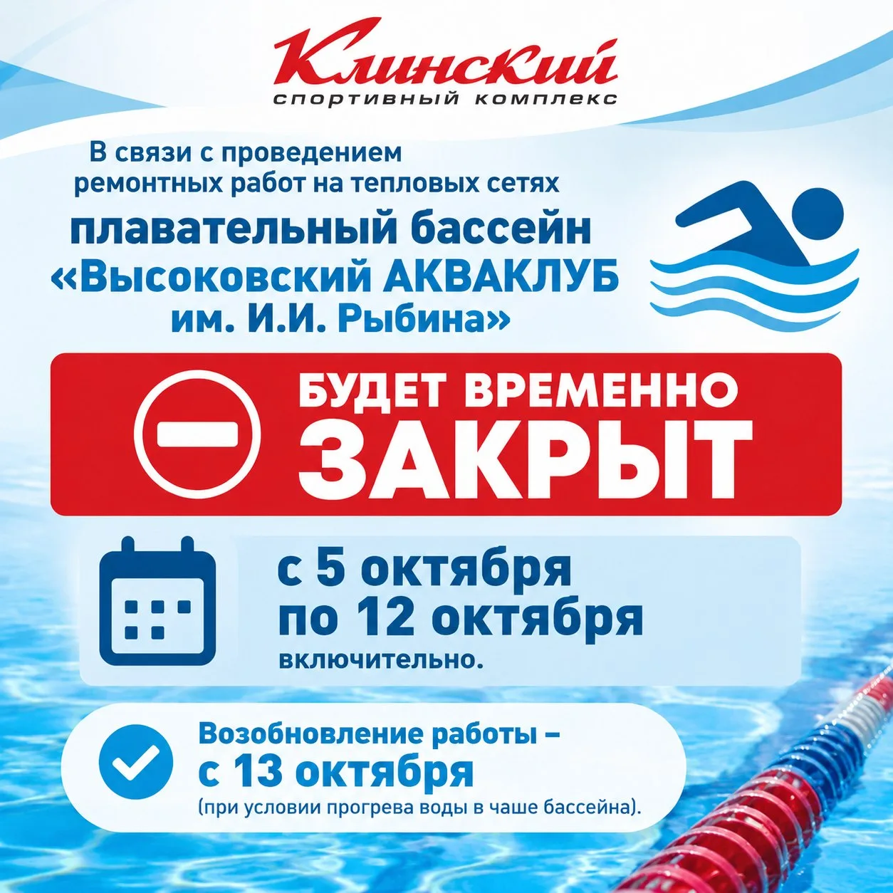 📢Уважаемые друзья!