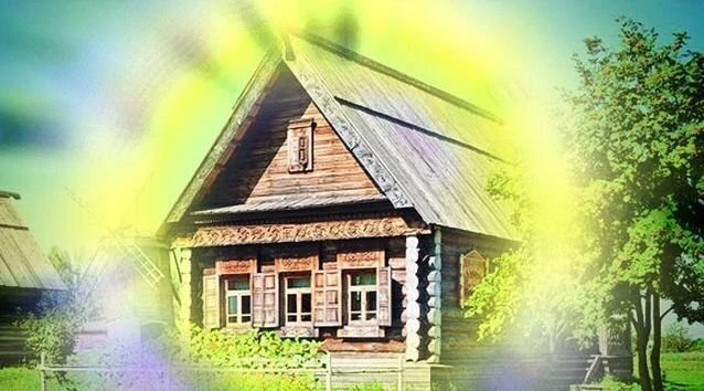 🕯 ДЕРЕВЕНСКАЯ ЗАЩИТА ДОМА