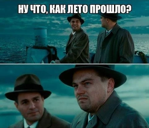 Синдром упущенного лета: почему иногда нам кажется, что мы отдохнули еще недостаточно?