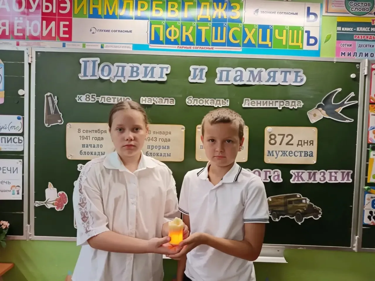 🎖 7 сентября на занятии из цикла «Разговоры о важном» мы говорили о подвигах - разных,...