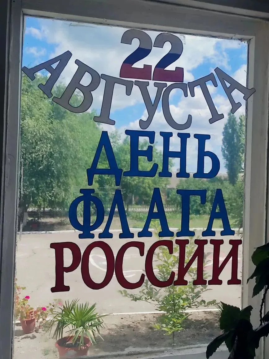 🇷🇺22 августа - День Государственного флага Российской Федерации