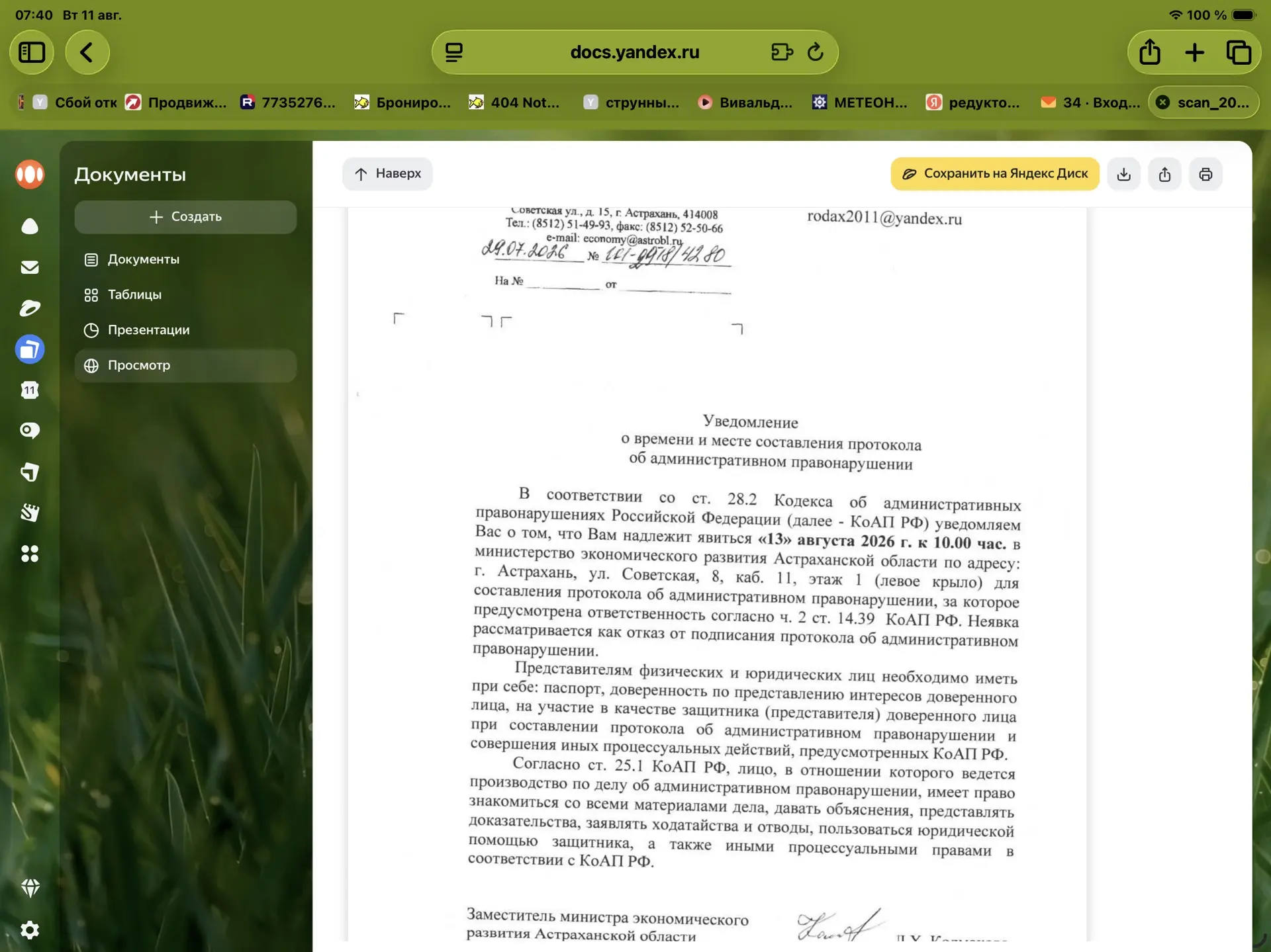 От удивления, до потрясения!
