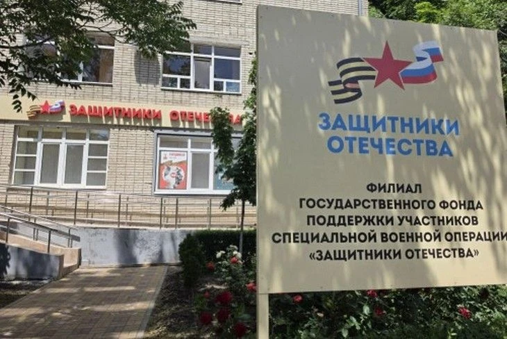 Фонд «Защитники Отечества» расширил поддержку: помощь получат раненые, оставшиеся в строю https://ve