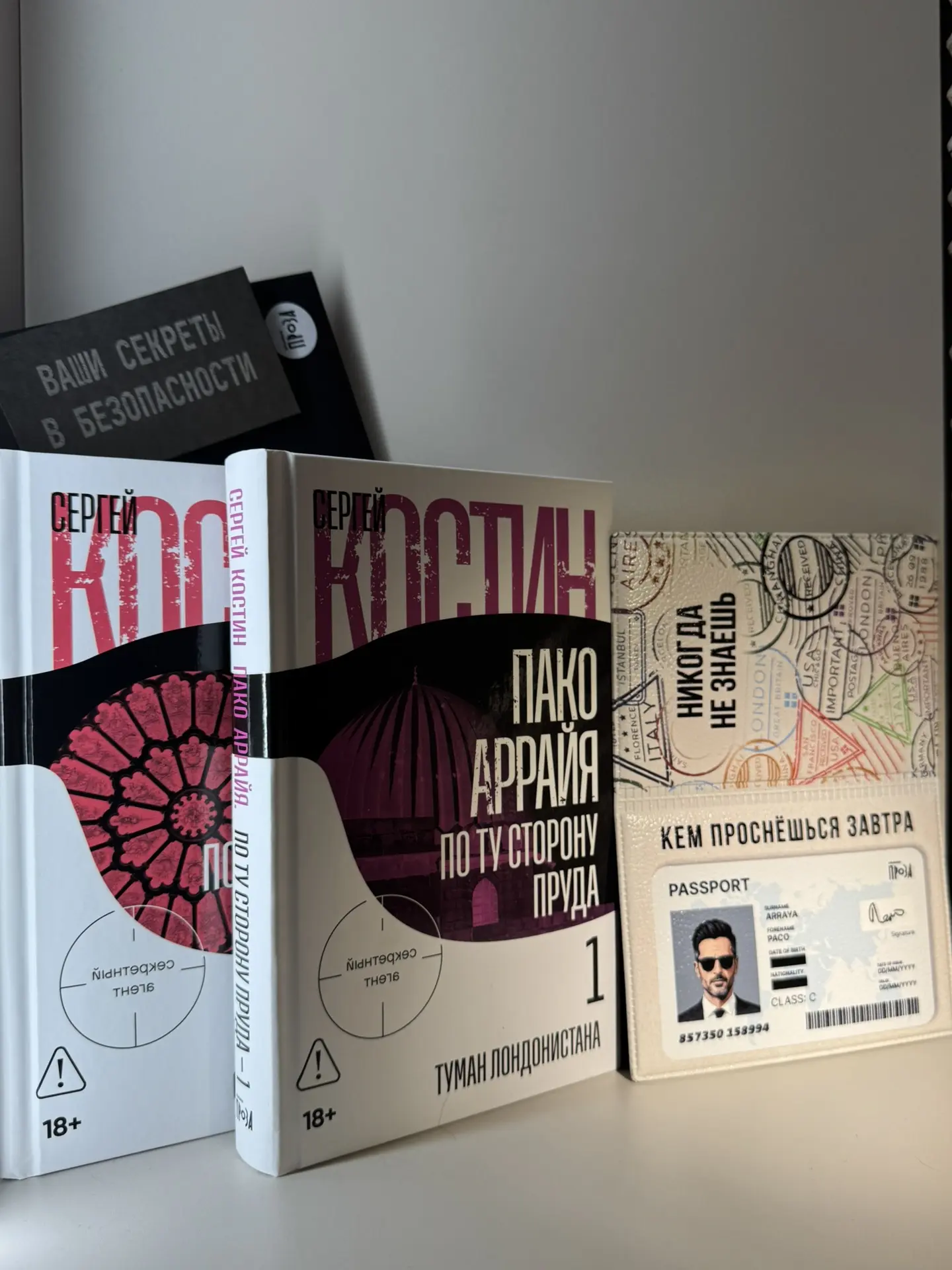 Лучший способ переварить только что прочитанную классную историю, взять книгу совершенн...