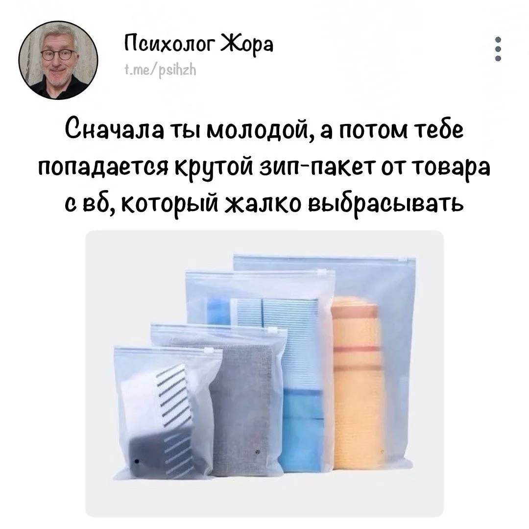 #юмор_жоры