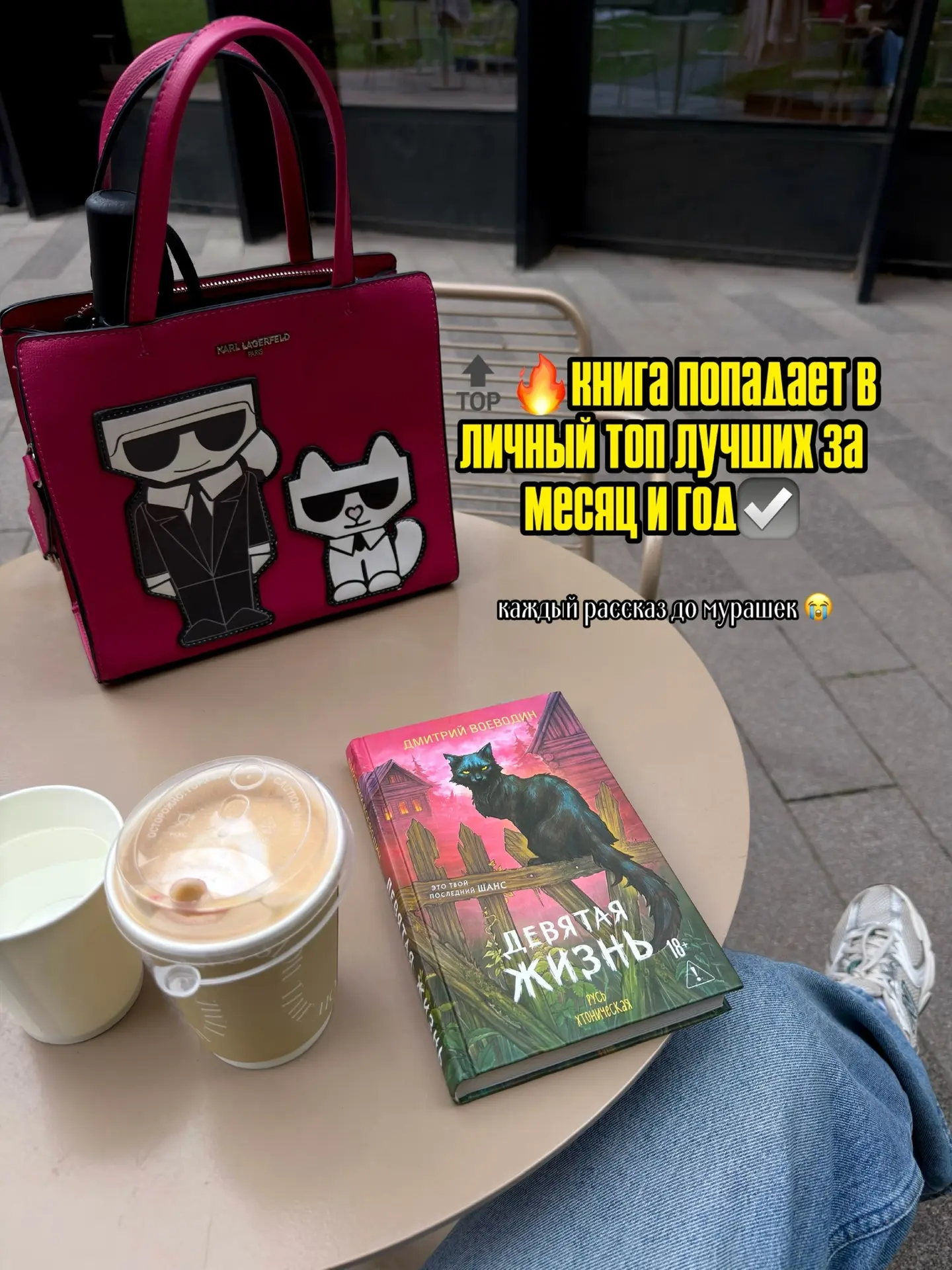 🔥еще одно книжное открытие этого года!