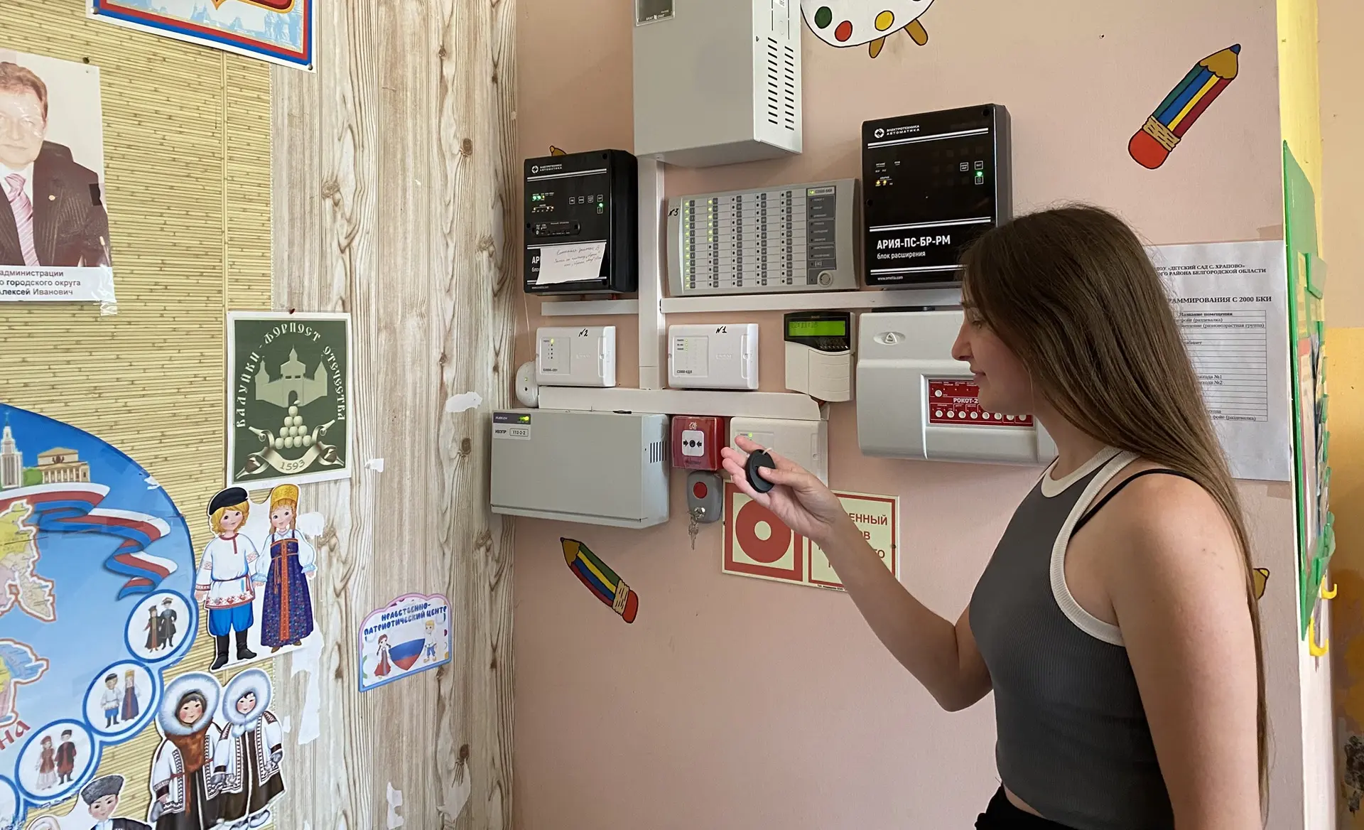 Всероссийские учения по антитеррористической защищенности «Действия сотрудников охраны ...