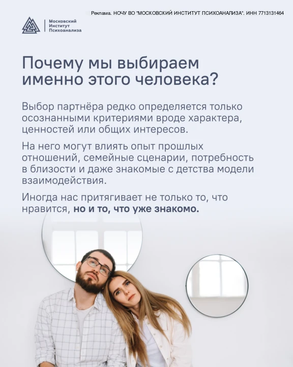 💔 Почему мы ссоримся именно с тем человеком, которого когда-то выбрали?