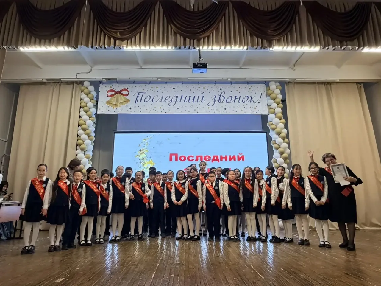 27 мая в нашей гимназии прошёл трогательный и яркий выпускной вечер для учащихся 4-х кл...