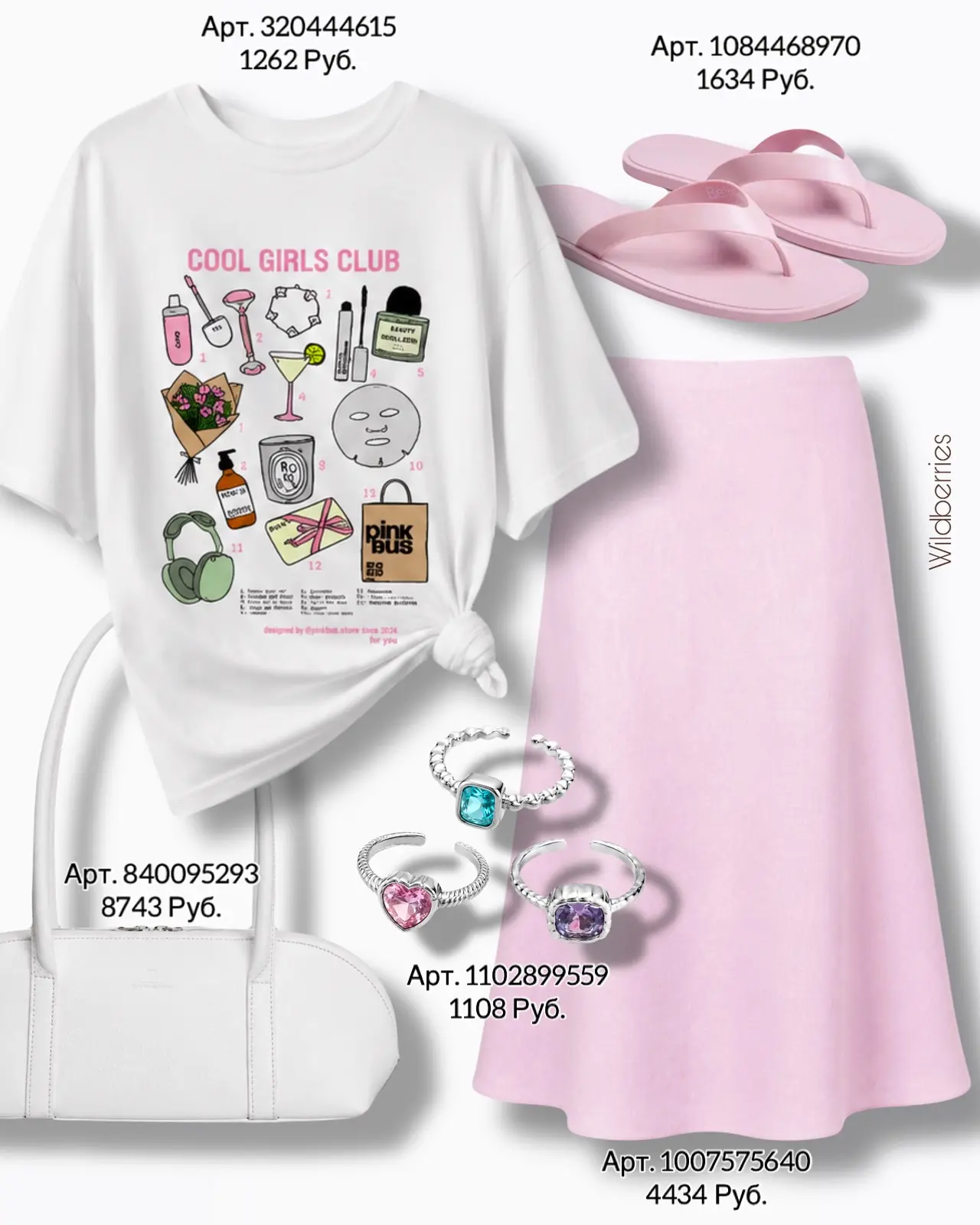 Юбка https://www.wildberries.ru/catalog/1007575640/detail.aspx
Шлепанцы-вьетнамки https://www.wildbe