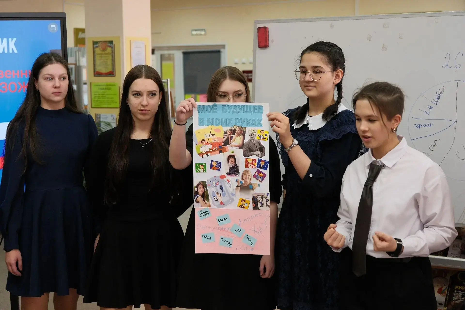 🏫 В школах Иркутска стартовал антинаркотический месячник.  👩‍⚕️ Открытие состоялось на площадке СОШ 