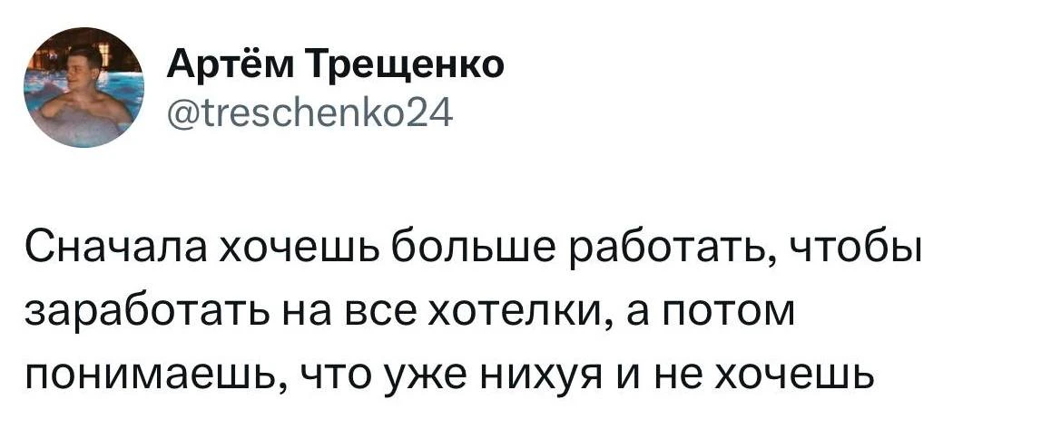 Да и не заработал ничего

Бесплатный ChatGPT в МАХ