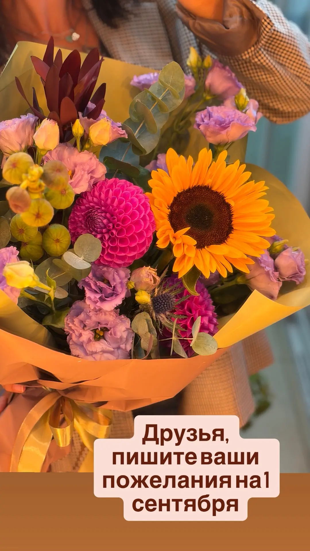 https://pro-flowers.taplink.ws