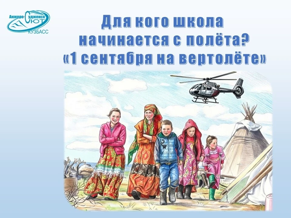 ✨Друзья, 👋 1 сентября  для каждого примечательно чем-то своим,   для некоторых  школьн...
