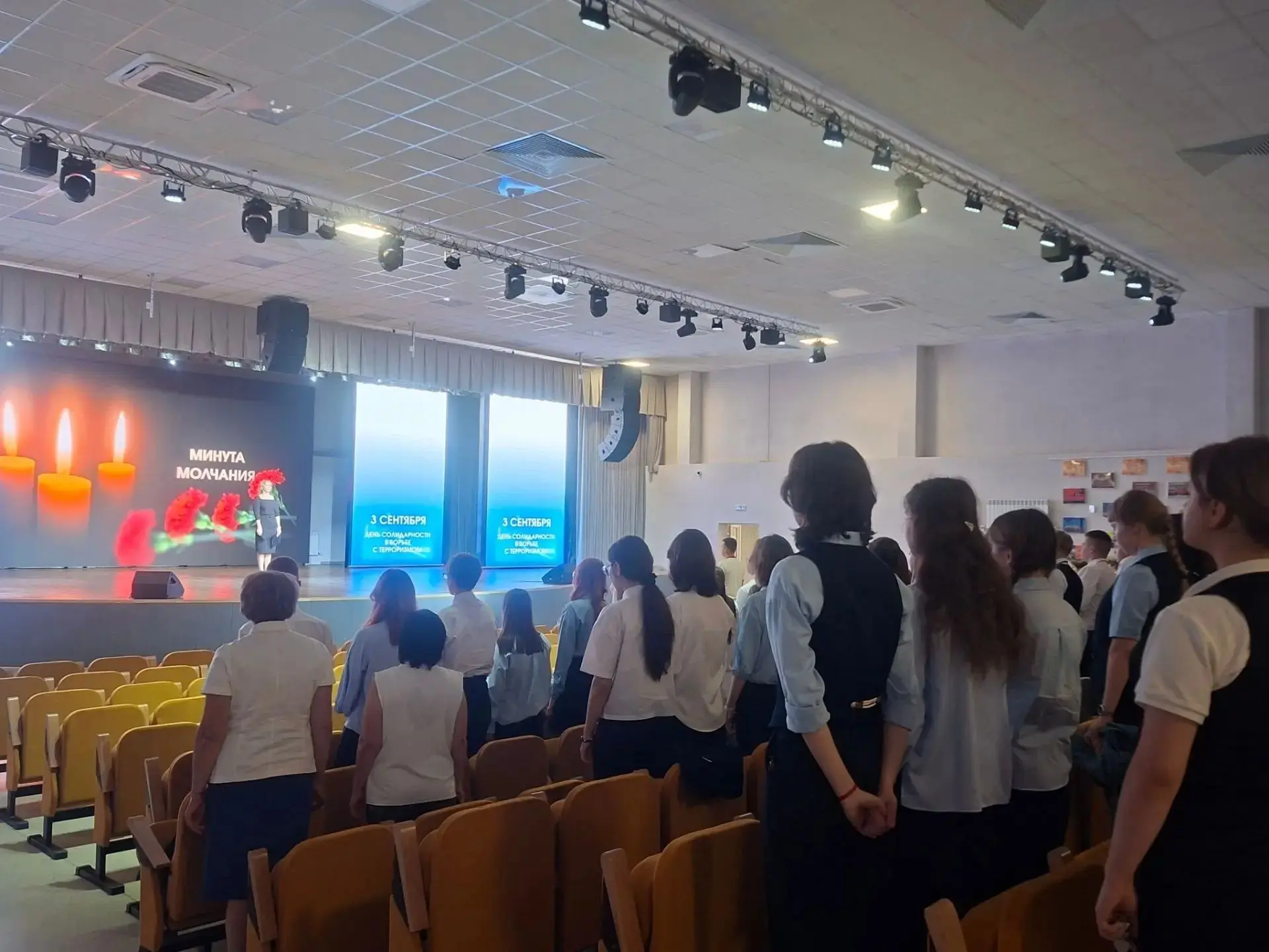 В нашей стране 3 сентября установлена памятная дата – День солидарности в борьбе с терр...