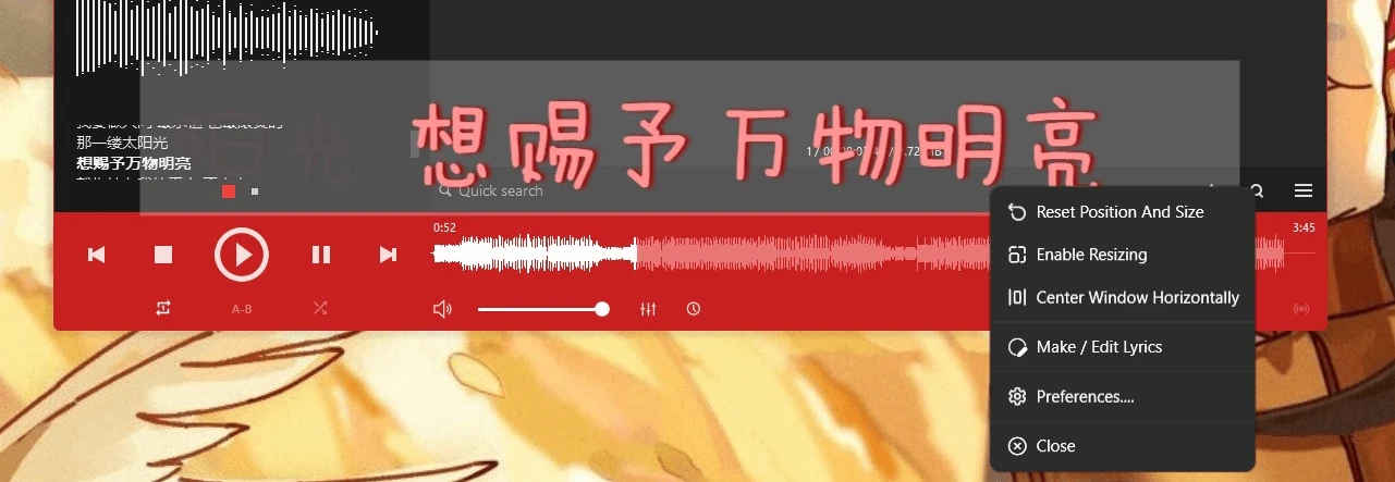👍 Плагин Floating Lyrics Player and Editor обновлён до v1.3.4