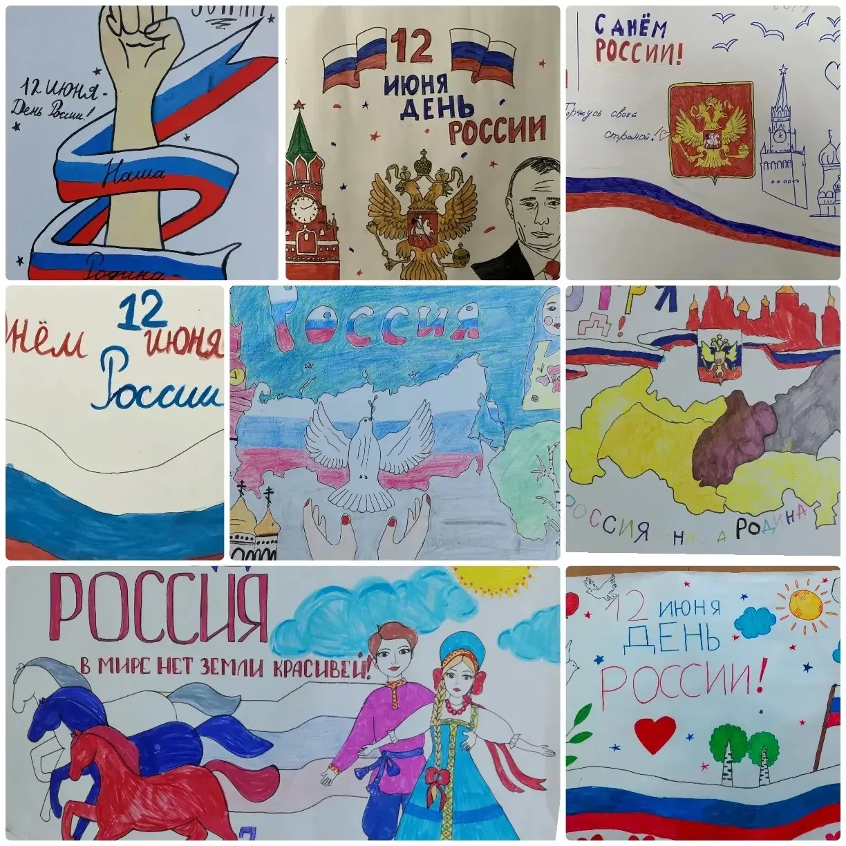 В честь Дня России в нашем пришкольном лагере прошел конкурс плакатов! 🇷🇺

Ребята с большим энтузи