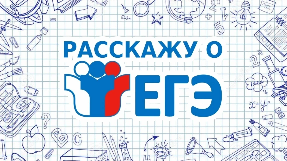 📝Совсем немного времени остаётся до первого ЕГЭ. Для выпускников 11-го класса очень важна поддержка 