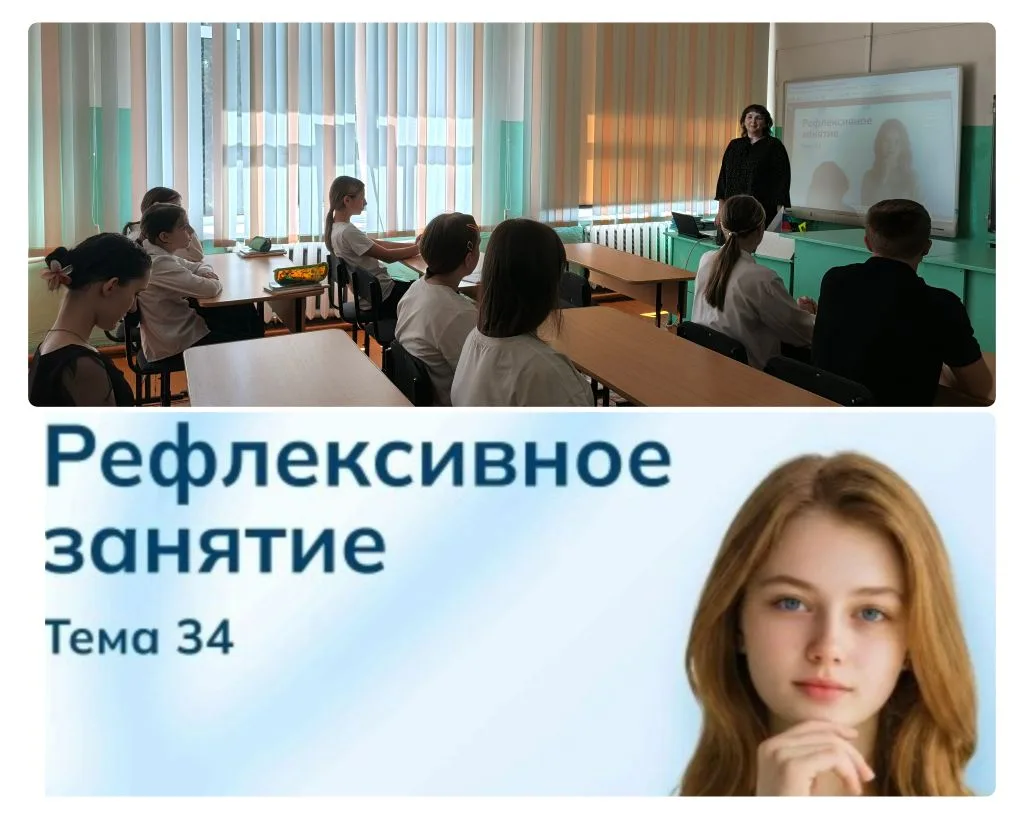 «Россия - мои горизонты»