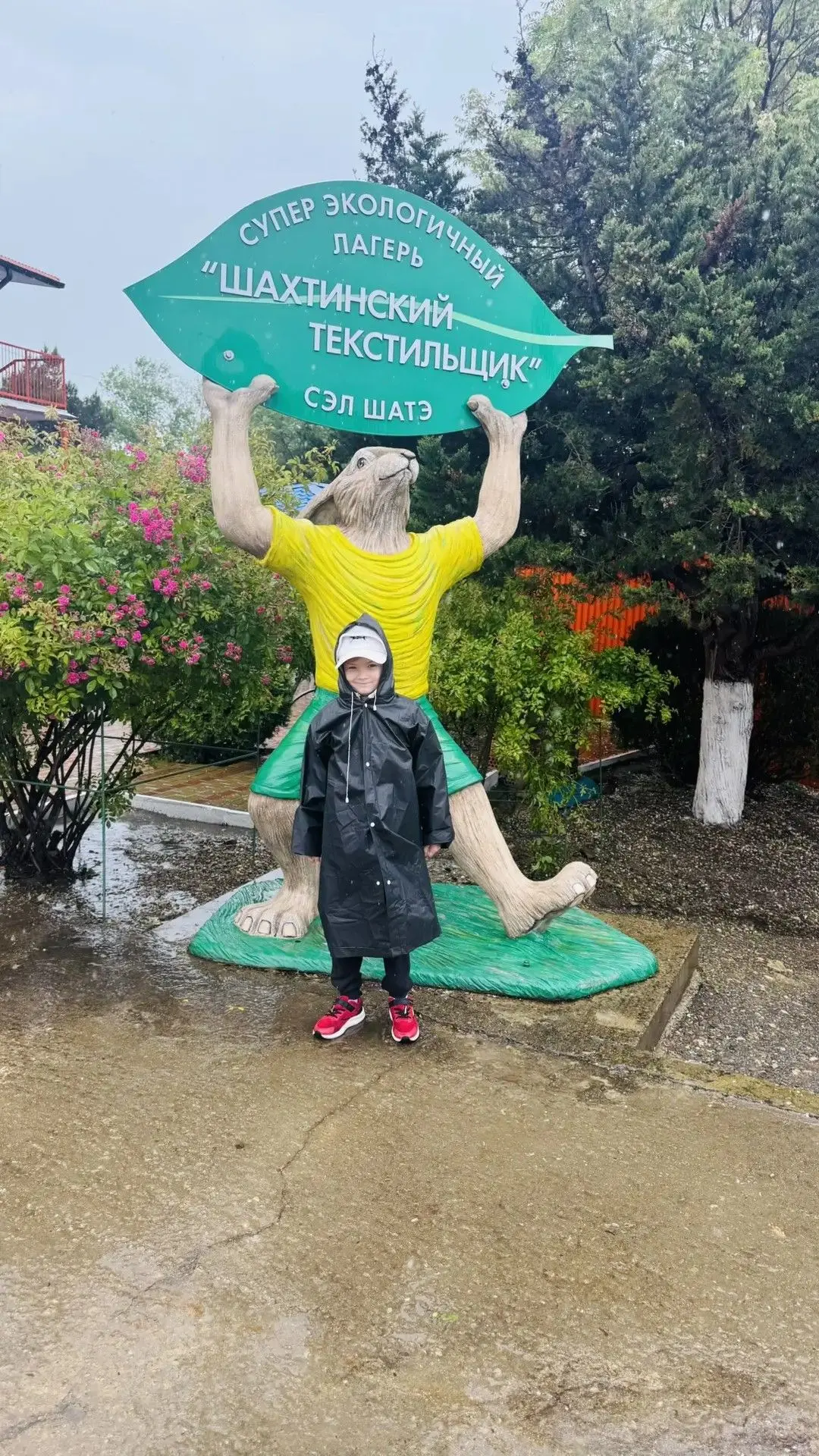 На побережье Черного моря стартовала профильная смена «Инженерные каникулы»