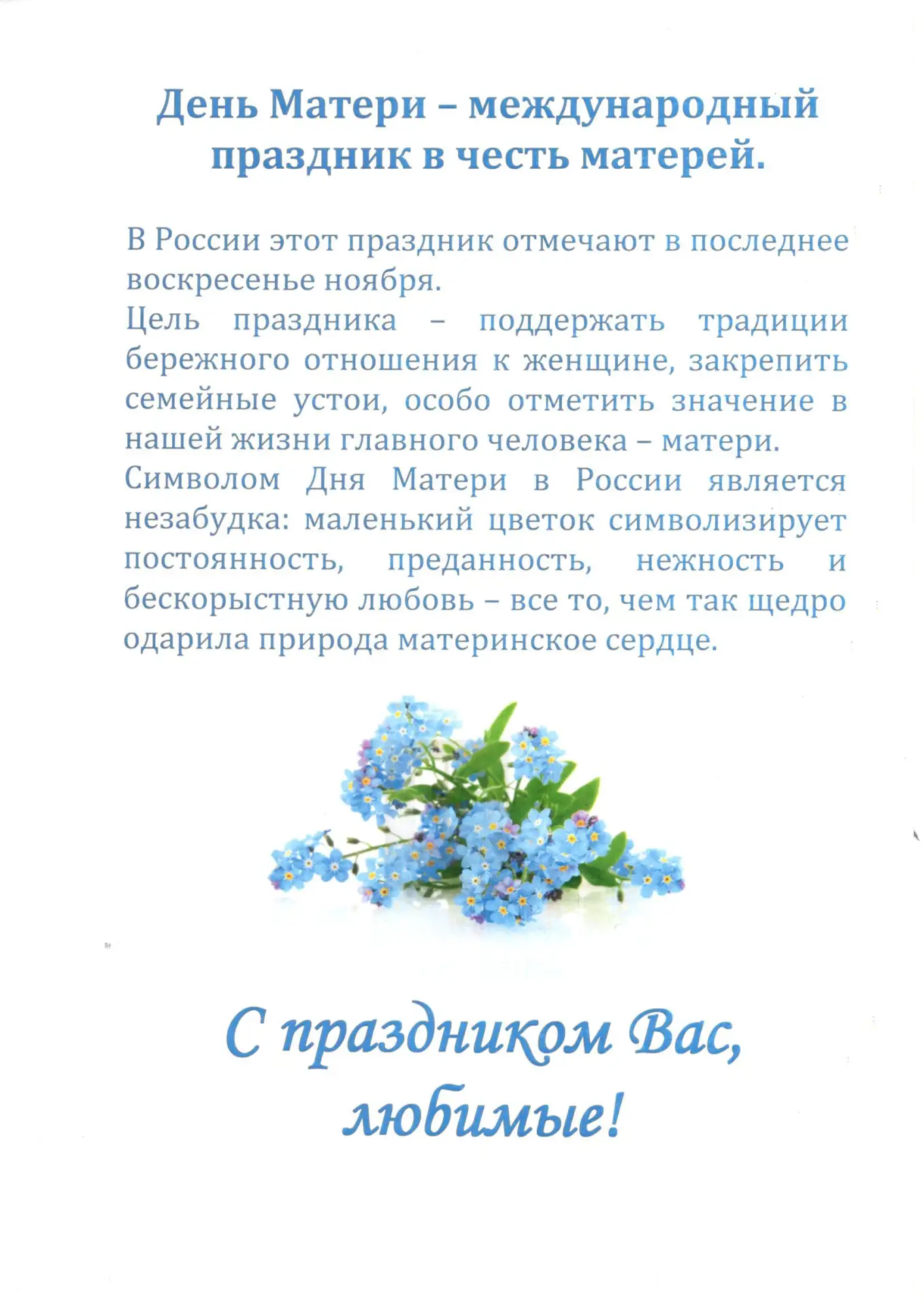 Медиа публикации