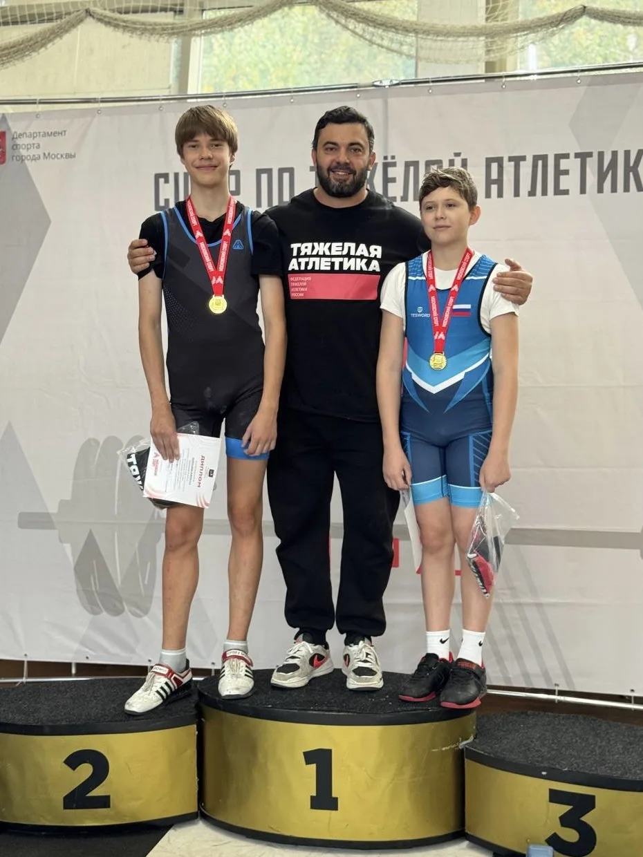 🏆 Завершилось Первенство МГФСО по тяжелой атлетике