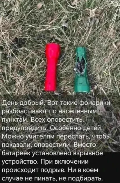 Внимание! Важная информация!
