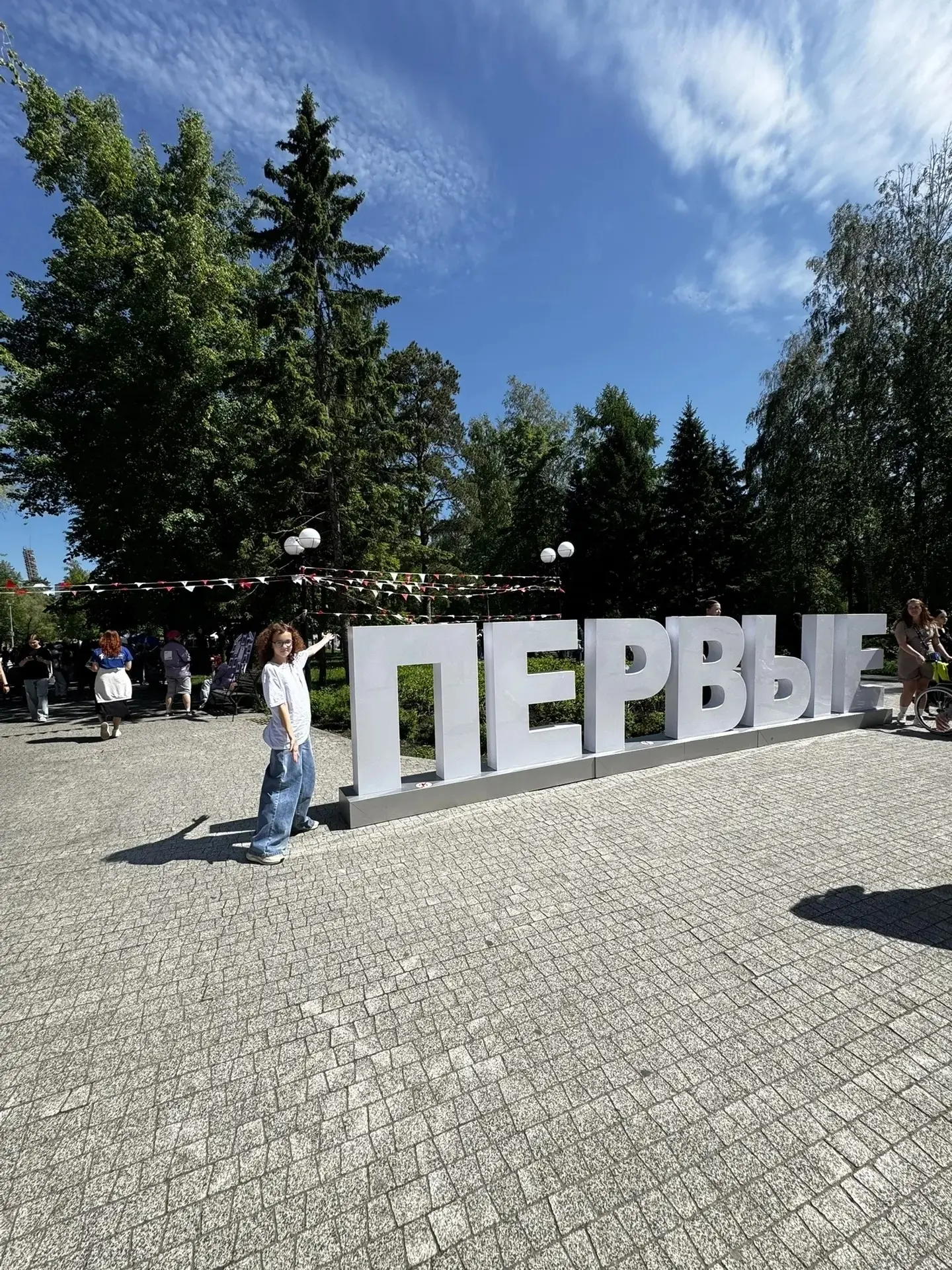 🔥 Лето открывают Первые!