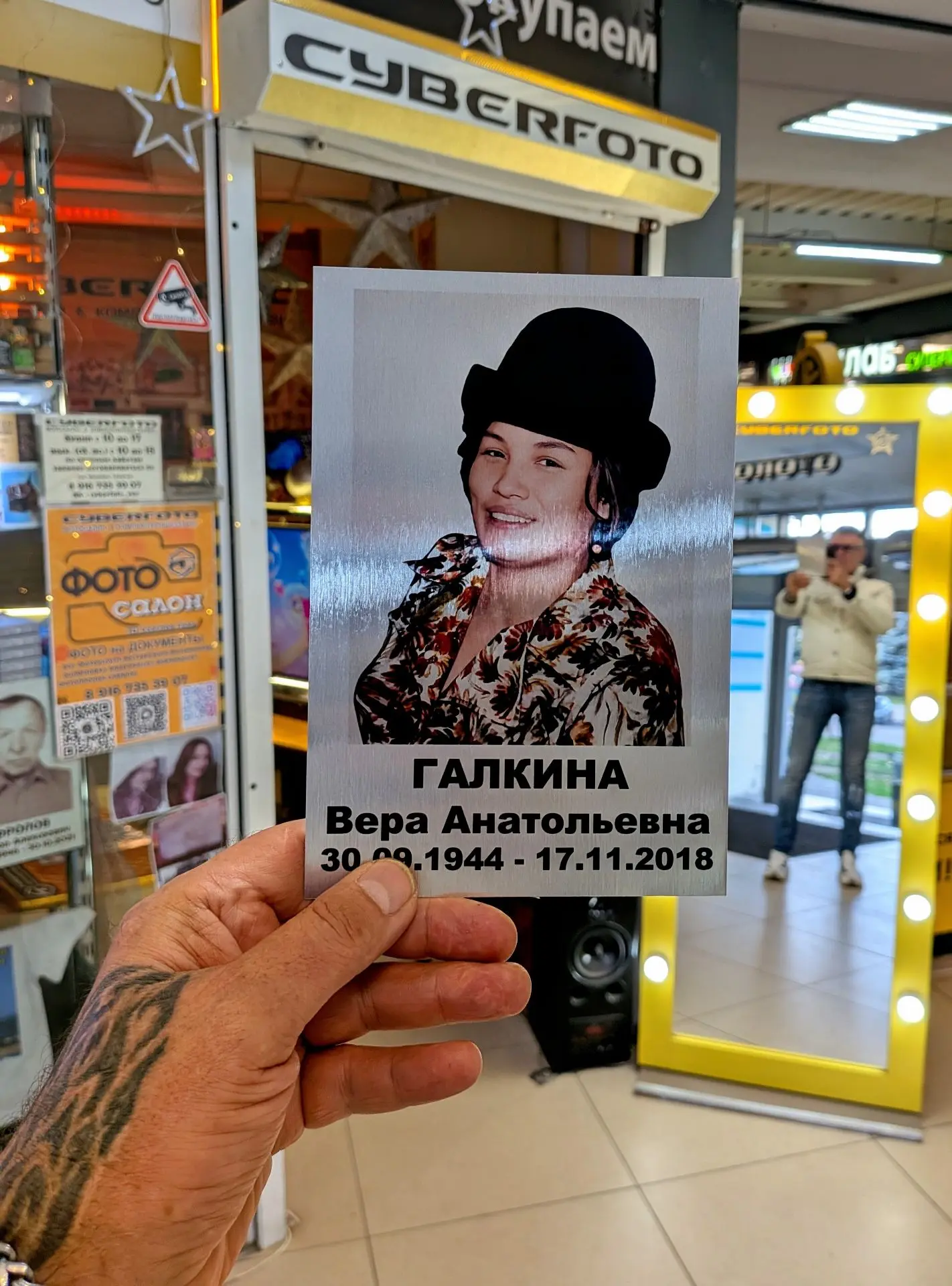 ⭐ФОТО на МЕТАЛЛЕ ⭐