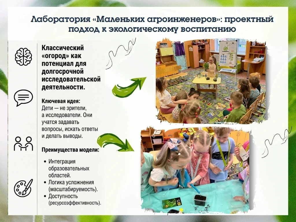 📍Масштабный финал межрегионального проекта «Воспитатель Next» прошёл
на базе Омского государственно
