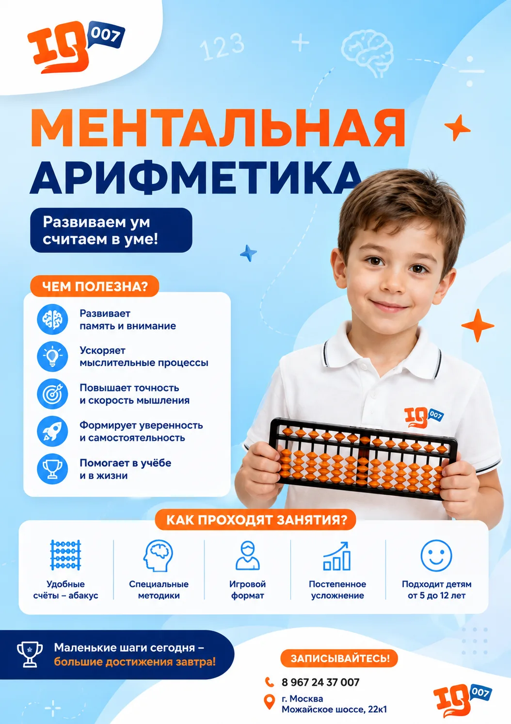 Ваш ребенок — маленький исследователь? 🔍