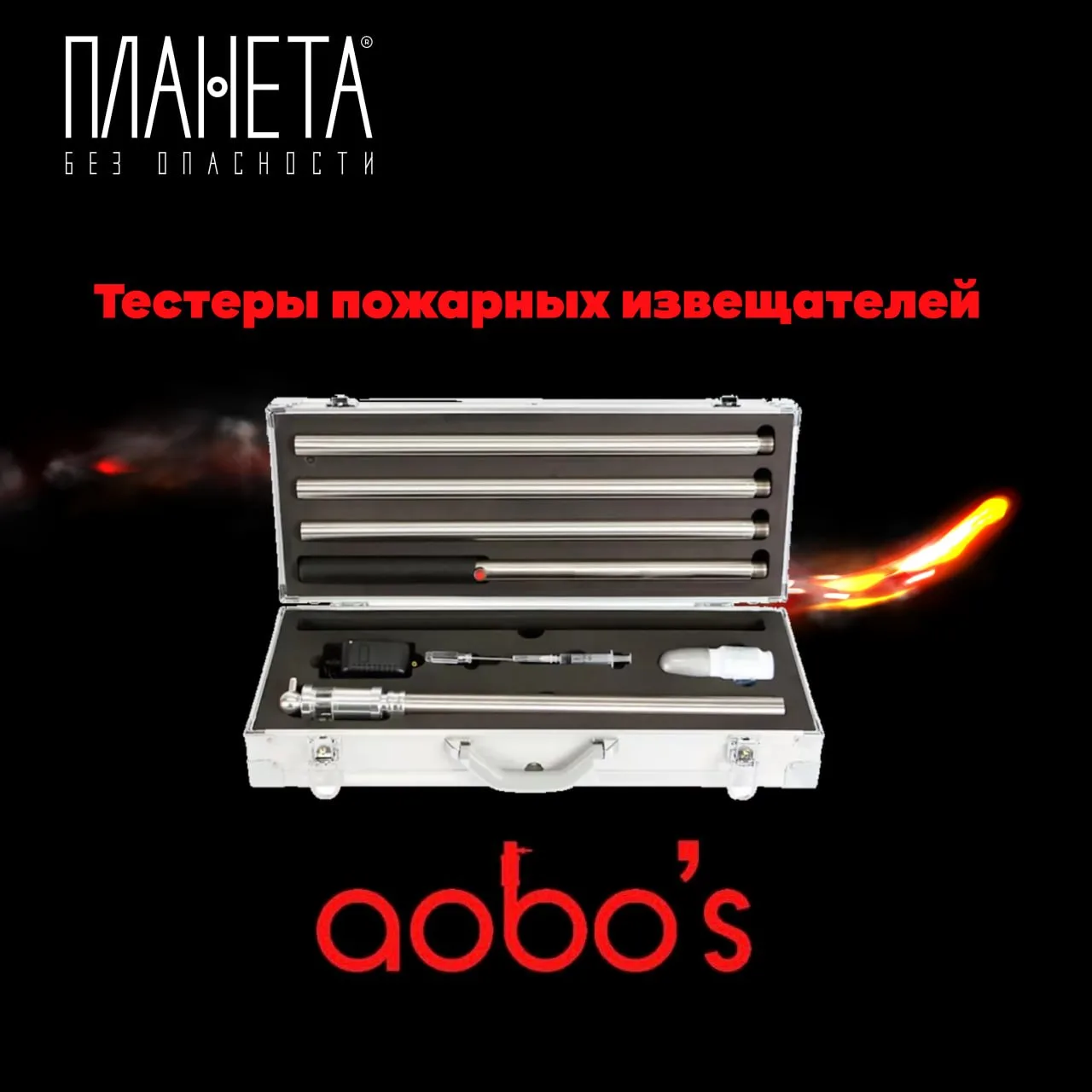 🔥С пожарной безопасностью не шутят. Отсюда и жесткие регламенты, тонны нормативных док...