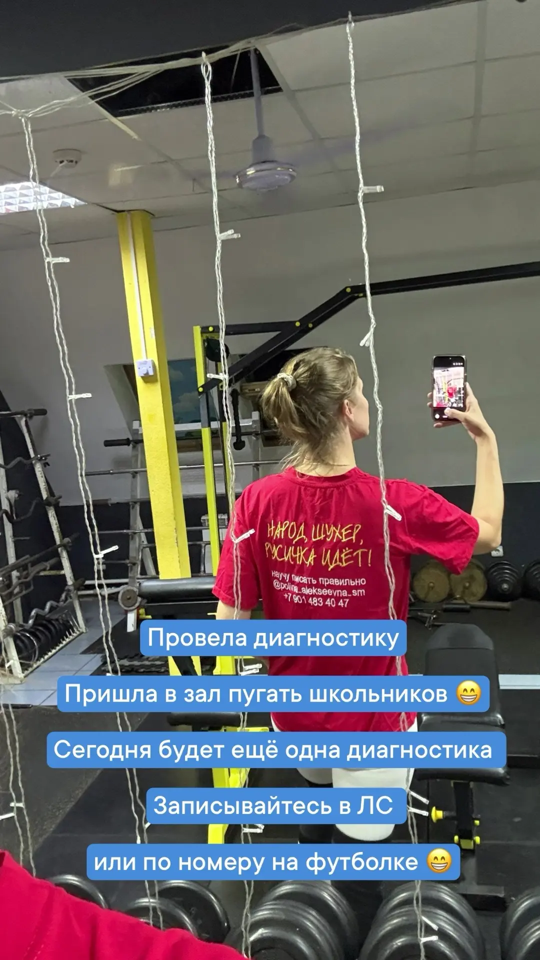 ЛС https://vk.me/neshkolasmirnovoy