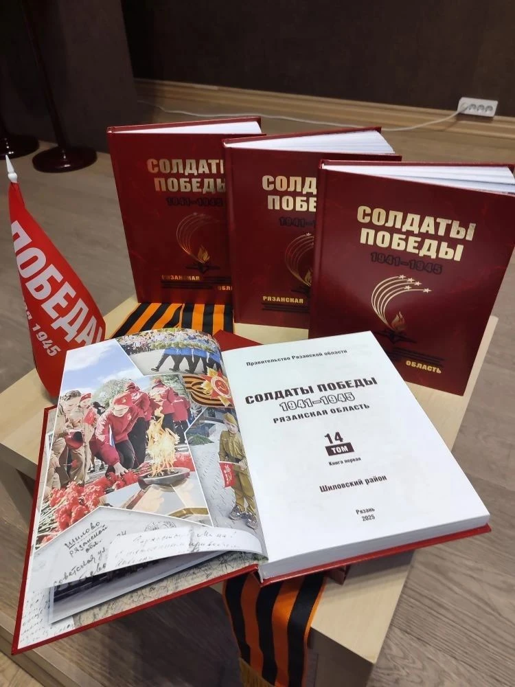 📕 УВАЖАЕМЫЕ ЖИТЕЛИ ПОСЁЛКА ШИЛОВО И ШИЛОВСКОГО РАЙОНА!