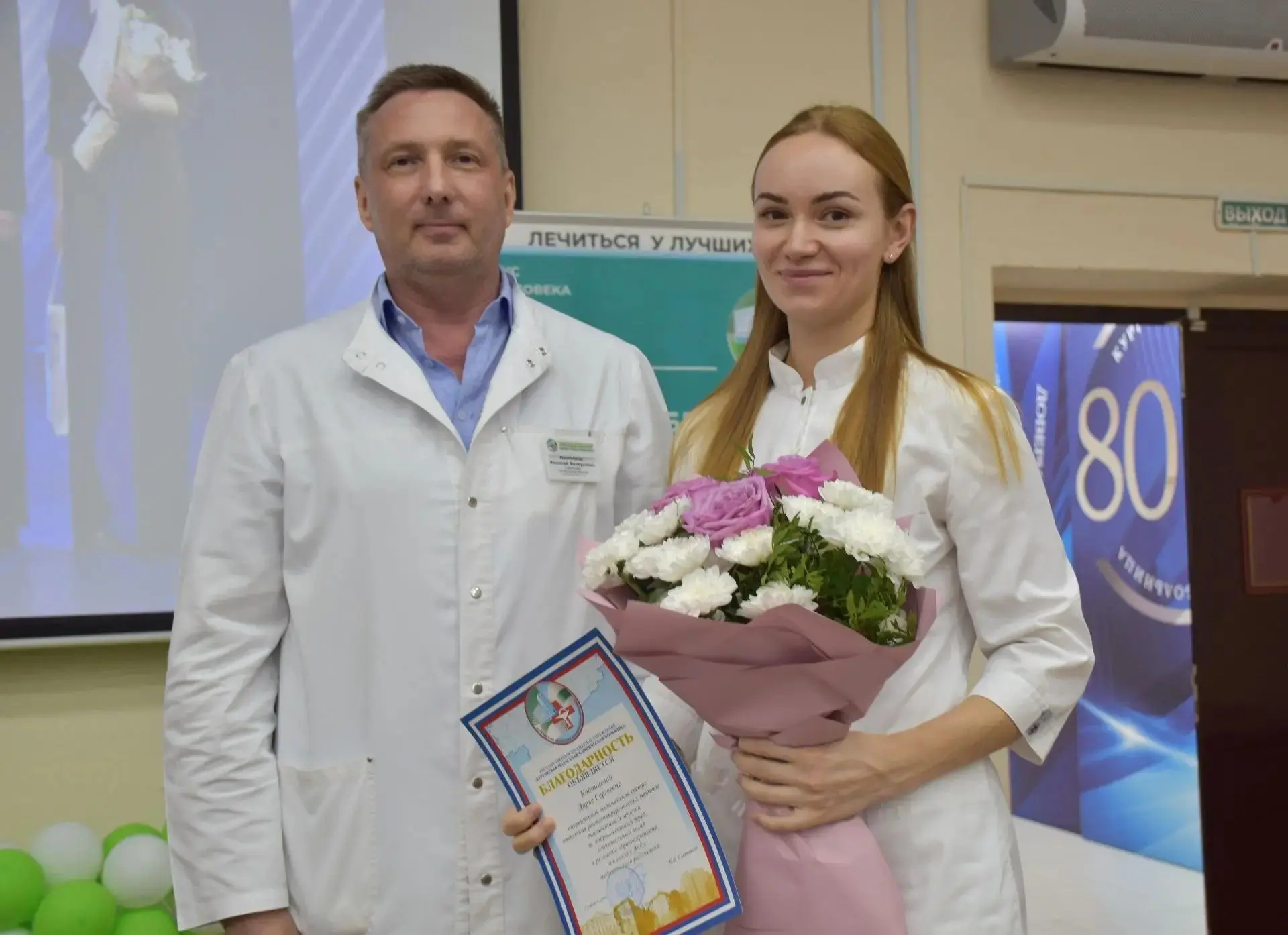 🎶 Музыка, награды и слова благодарности: в КОКБ отметили День медицинского работника!

17 июня боль